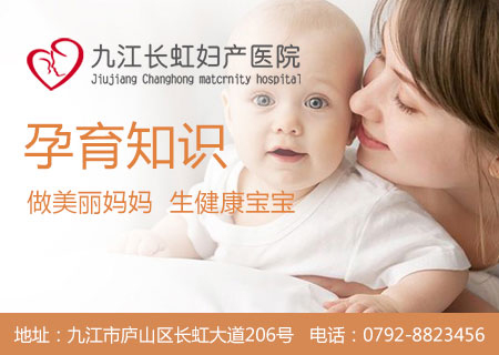 女性如何保护卵子健康